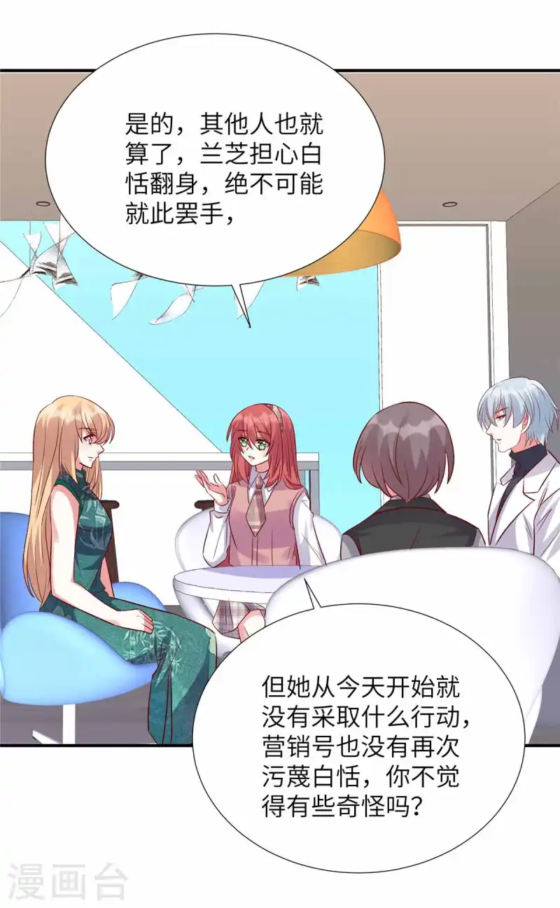 第154话 我们要见谁-第154话