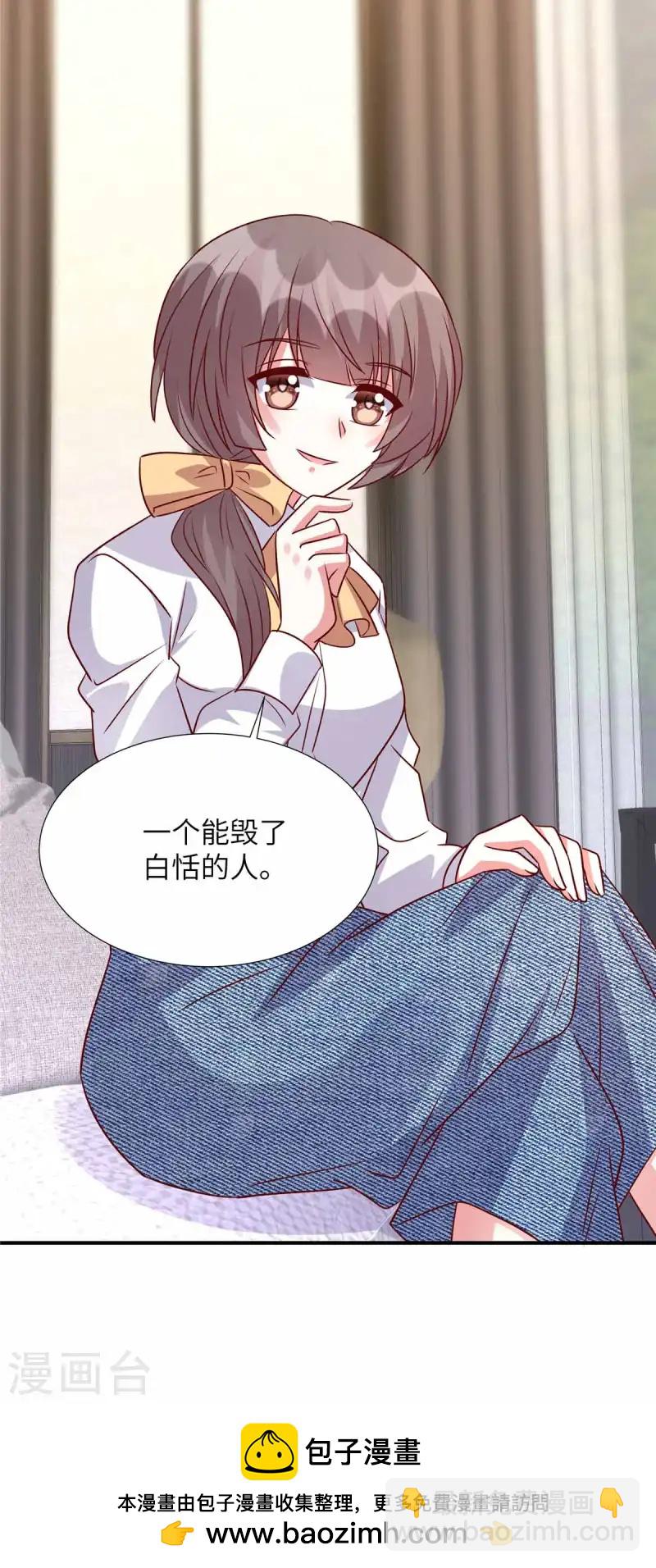 第154话 我们要见谁-第154话