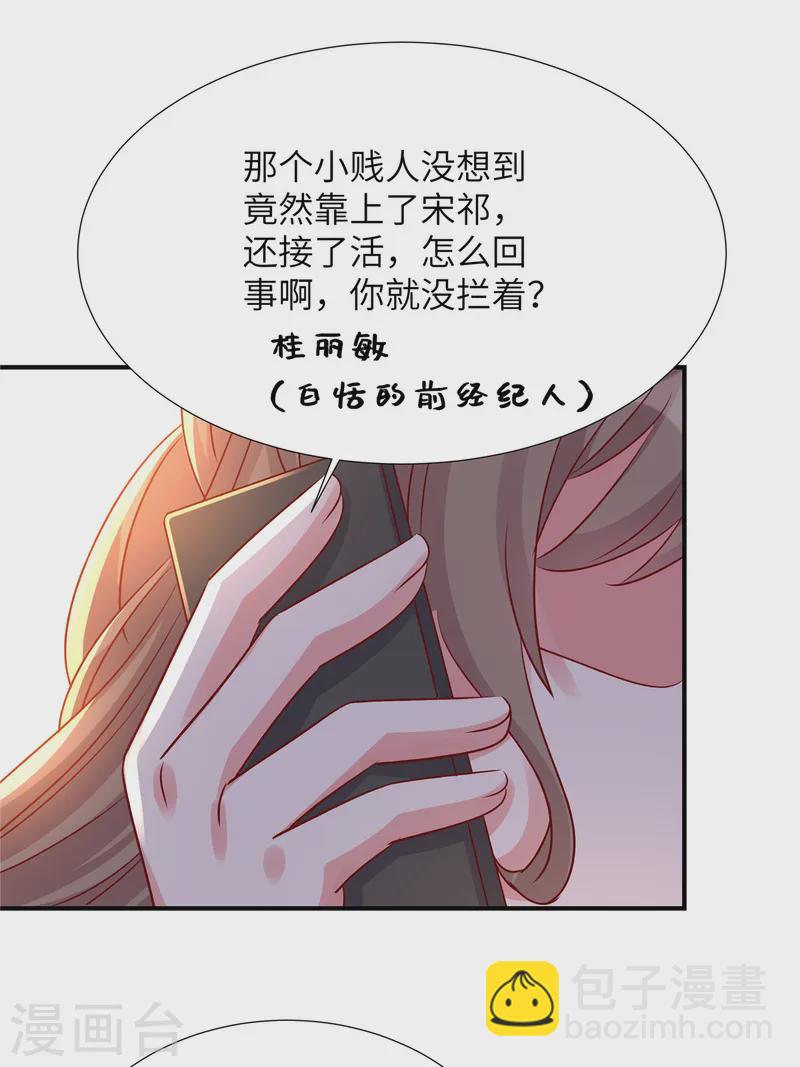 第154话 我们要见谁-第154话