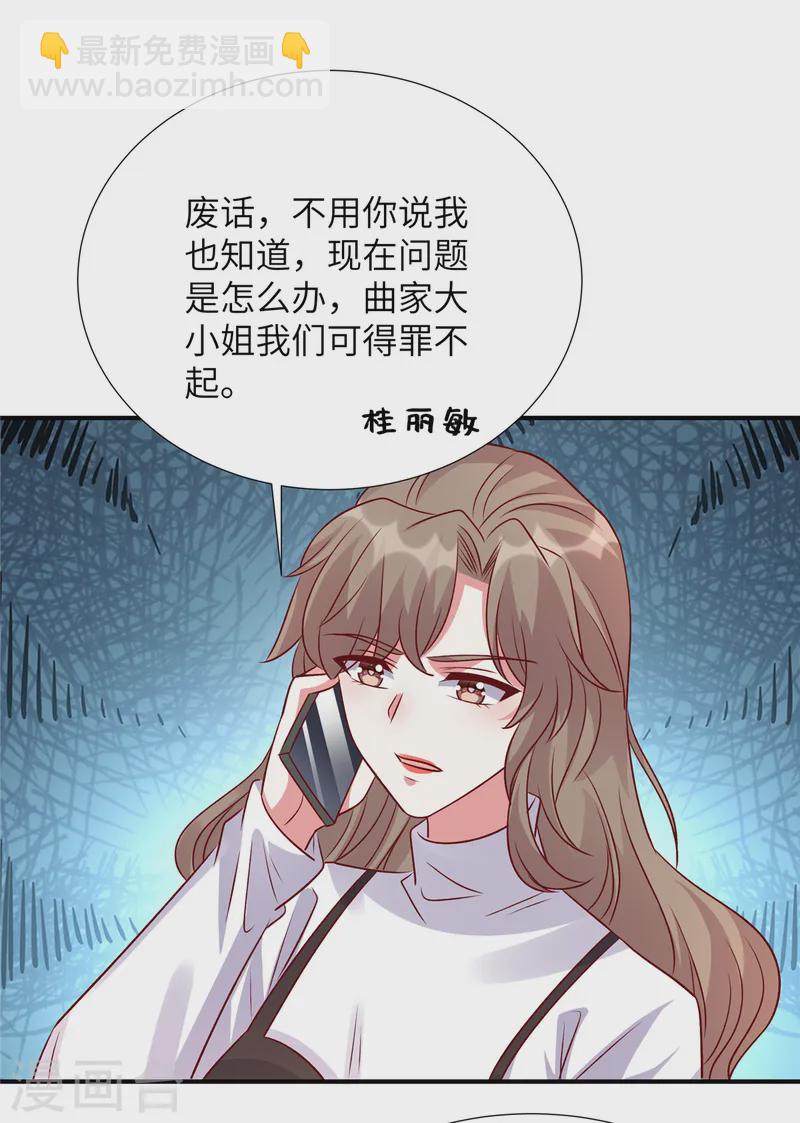 第154话 我们要见谁-第154话