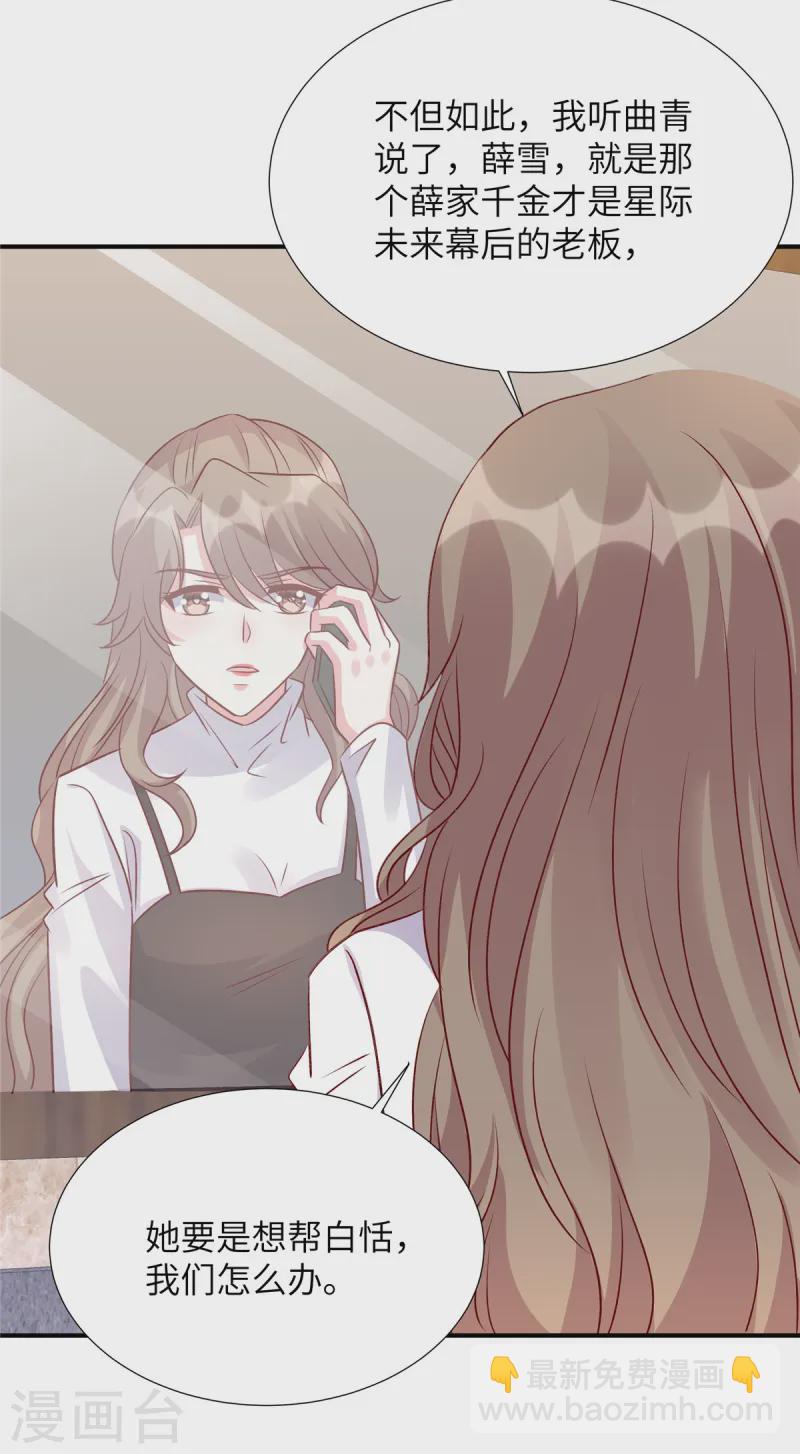 第154话 我们要见谁-第154话