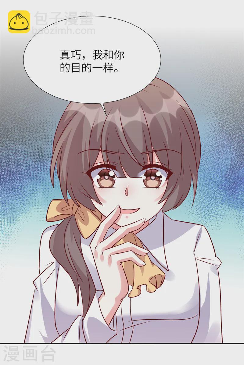 第154话 我们要见谁-第154话