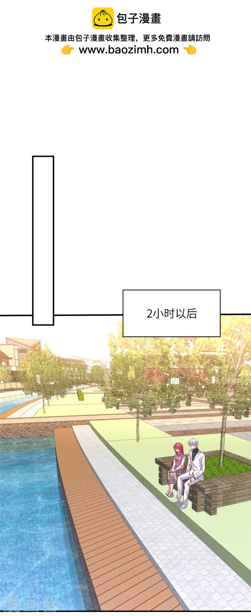 第156话 人不见了！-第156话