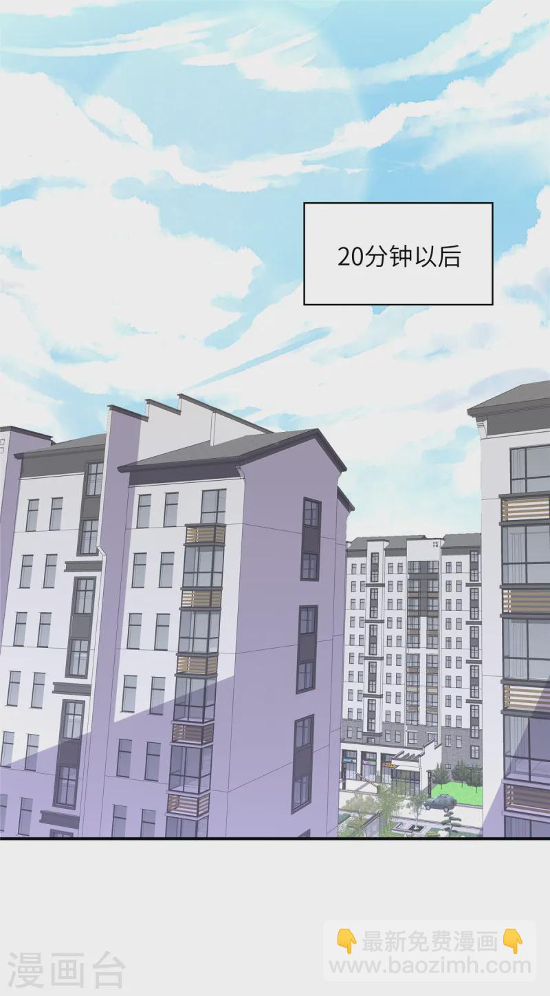 第156话 人不见了！-第156话