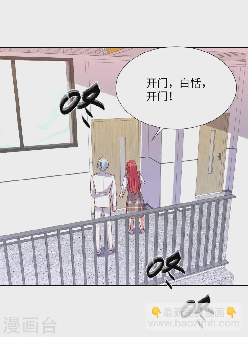 第156话 人不见了！-第156话