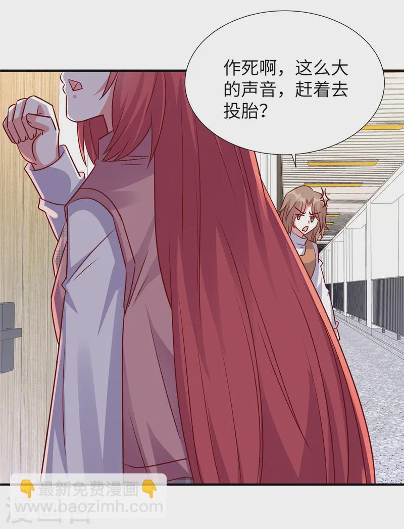 第156话 人不见了！-第156话