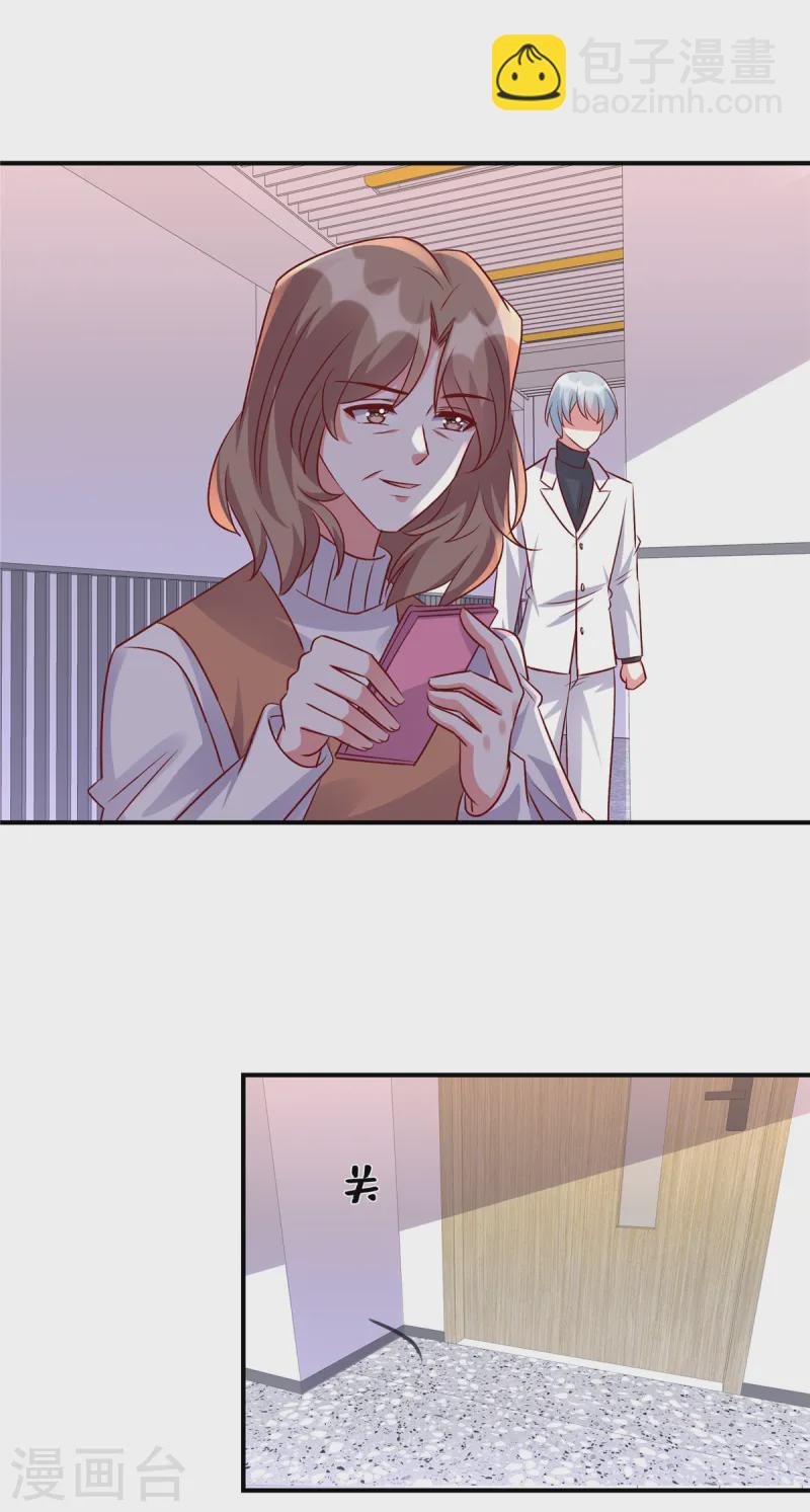 第156话 人不见了！-第156话