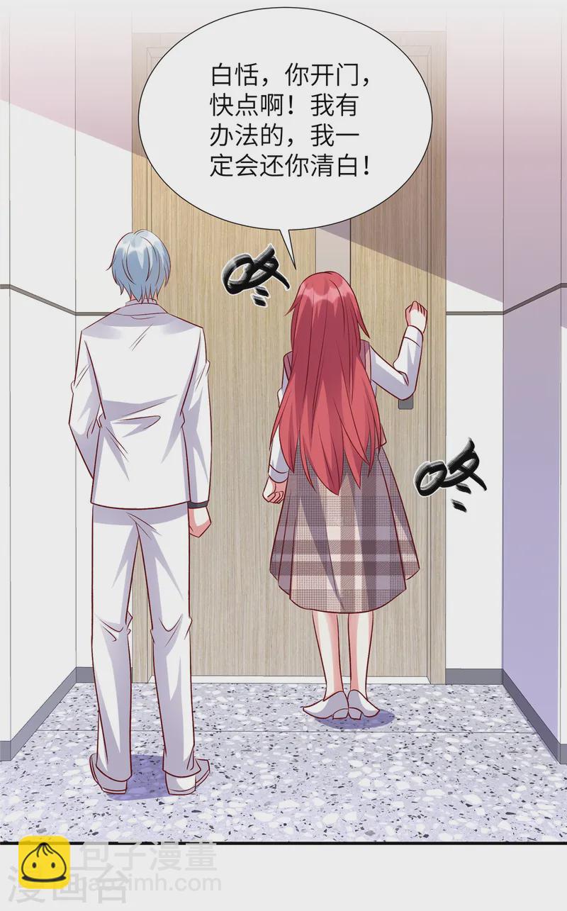 第156话 人不见了！-第156话