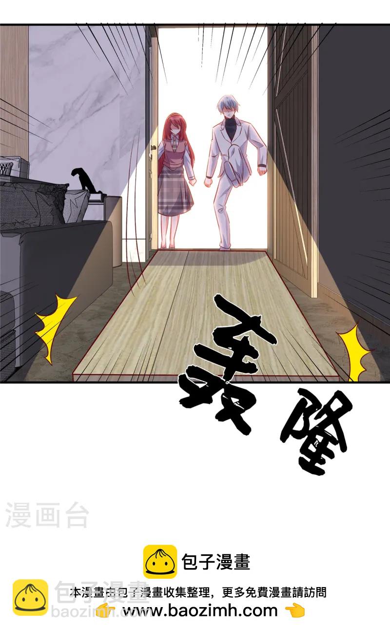 第156话 人不见了！-第156话