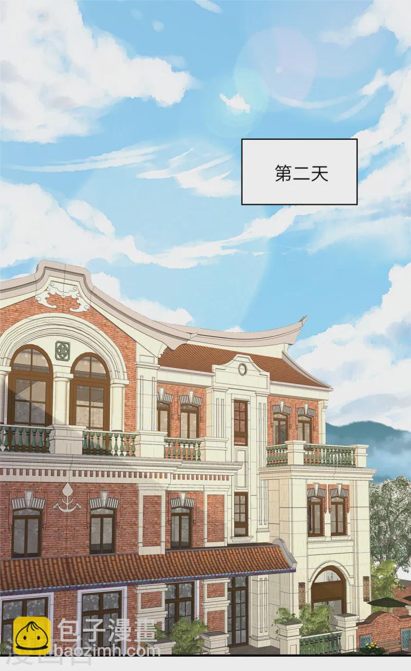 第158话 别伤害自己-第158话