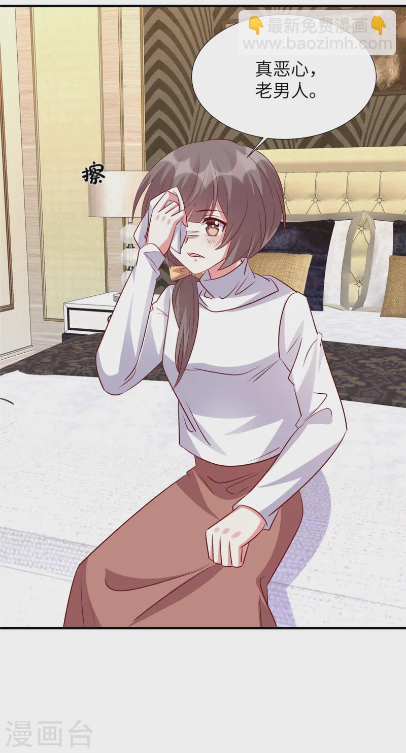 第158话 别伤害自己-第158话