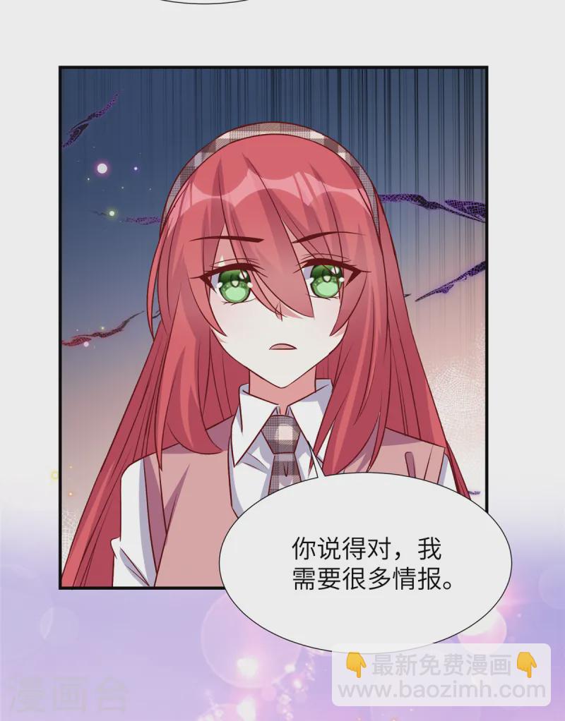 第158话 别伤害自己-第158话