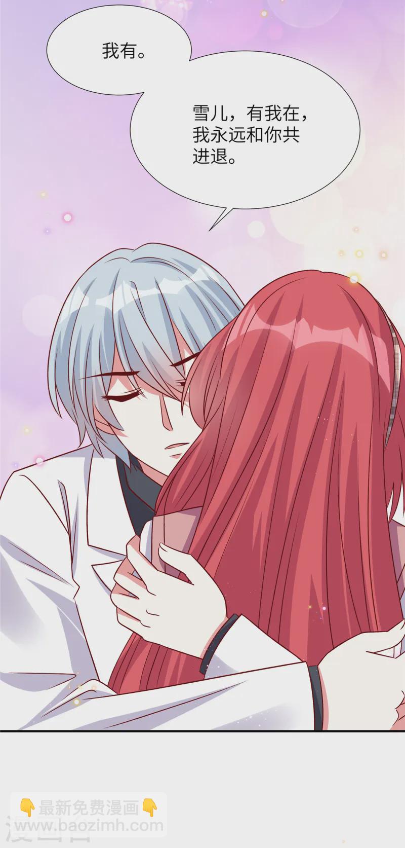 第158话 别伤害自己-第158话