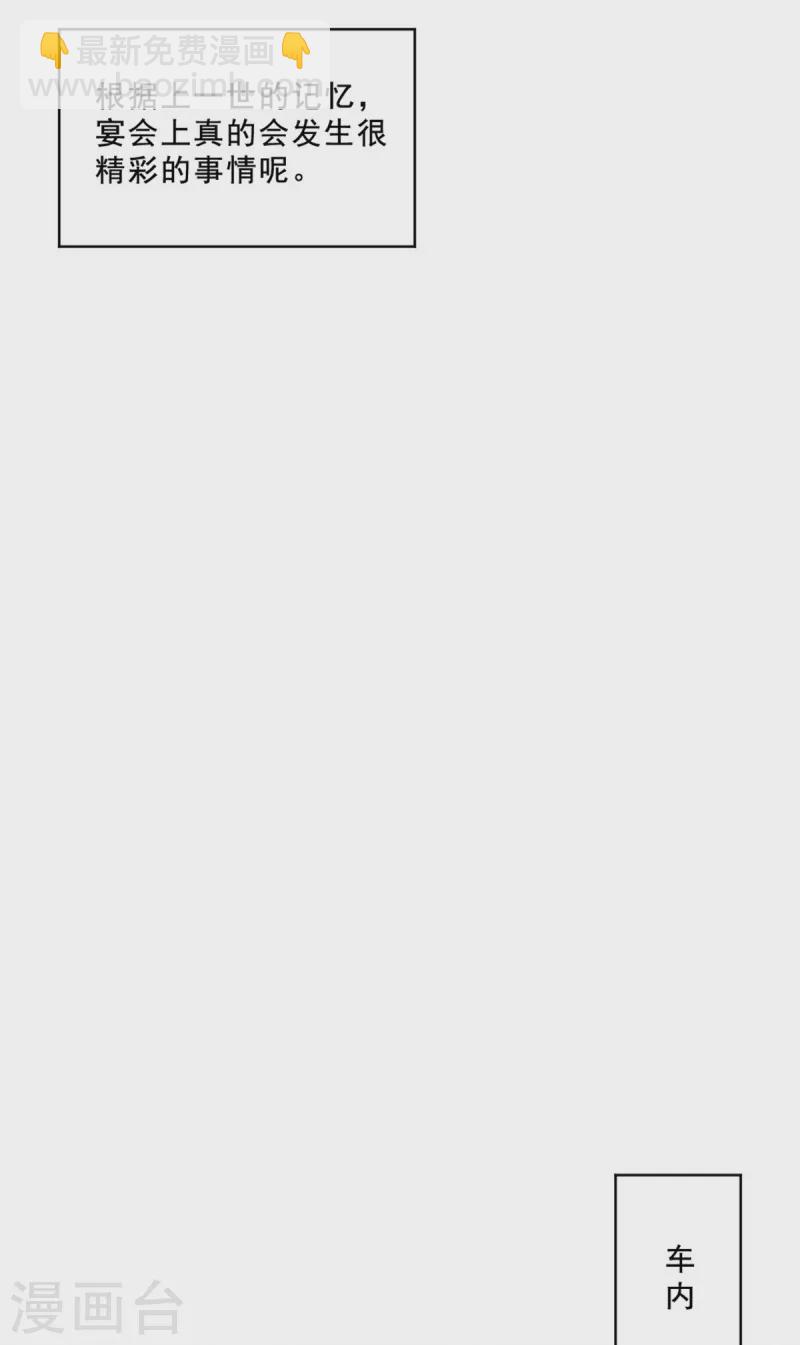 第16话 贪心的母亲-第16话