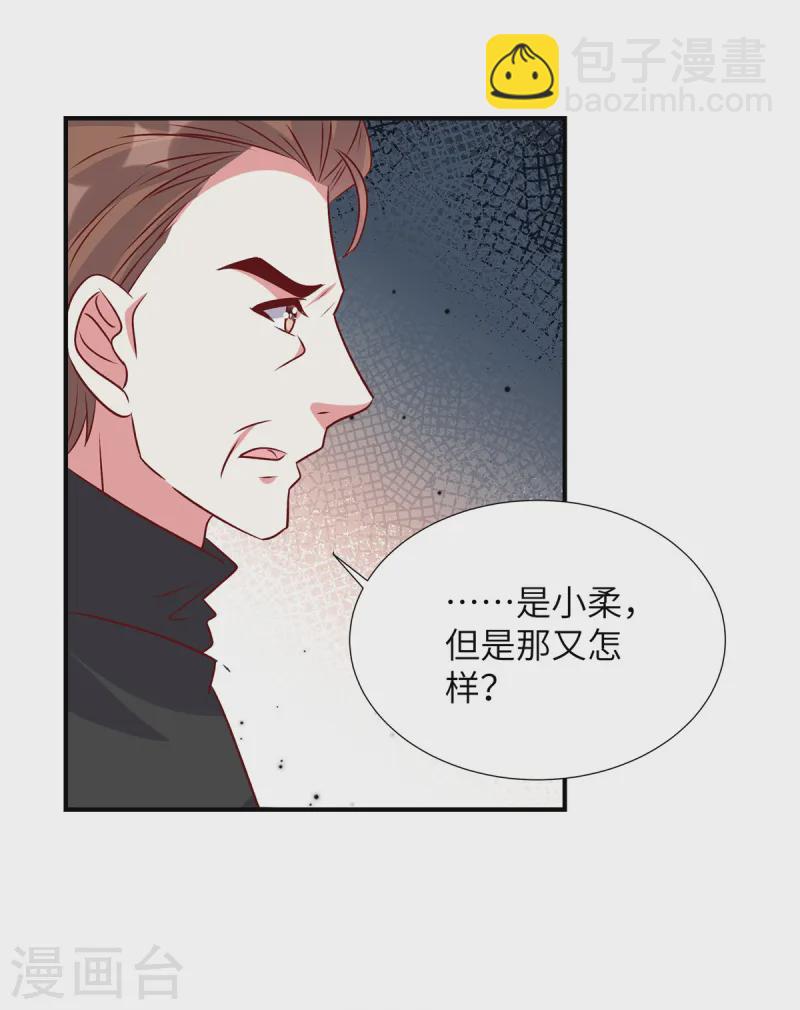 第160话 不要后悔-第160话