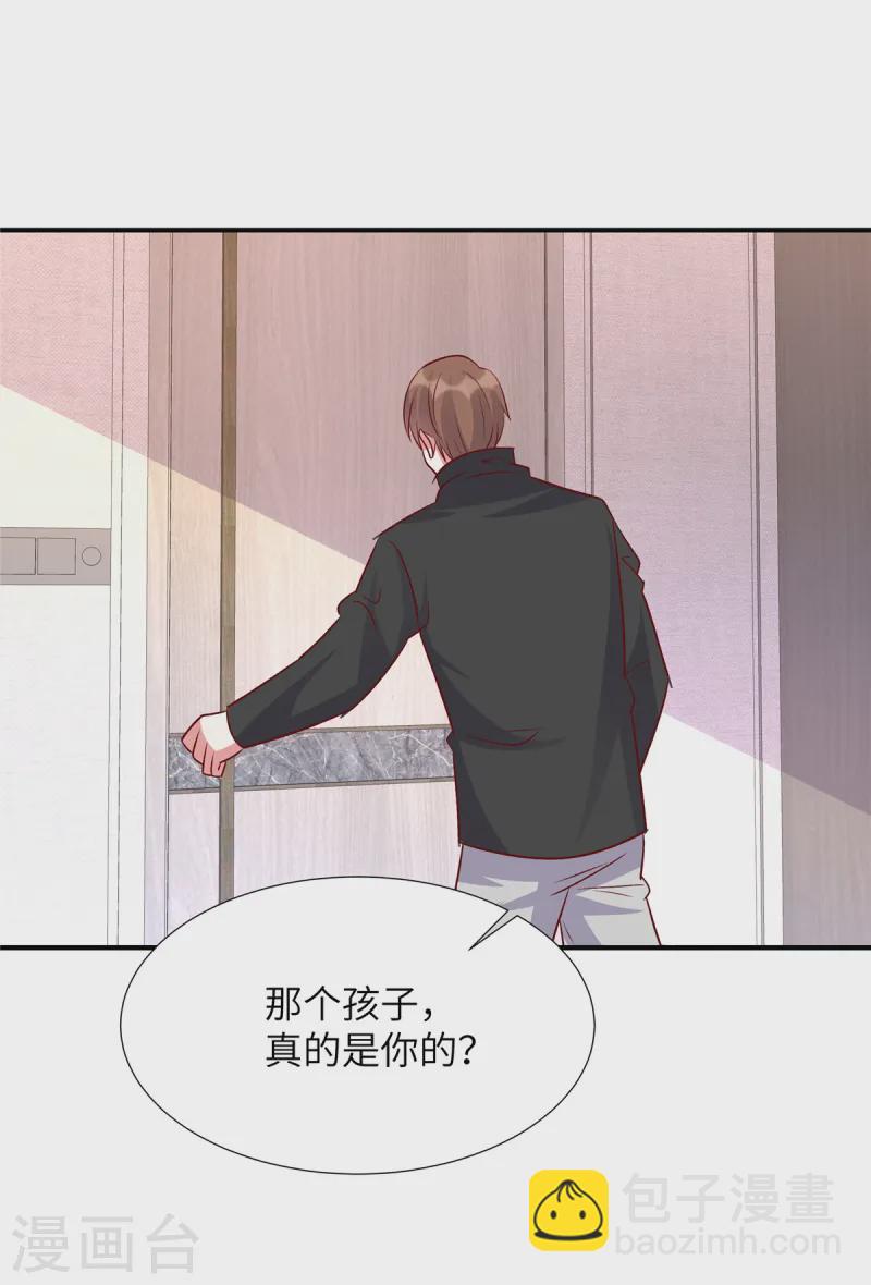 第160话 不要后悔-第160话