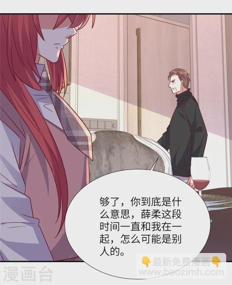 第160话 不要后悔-第160话