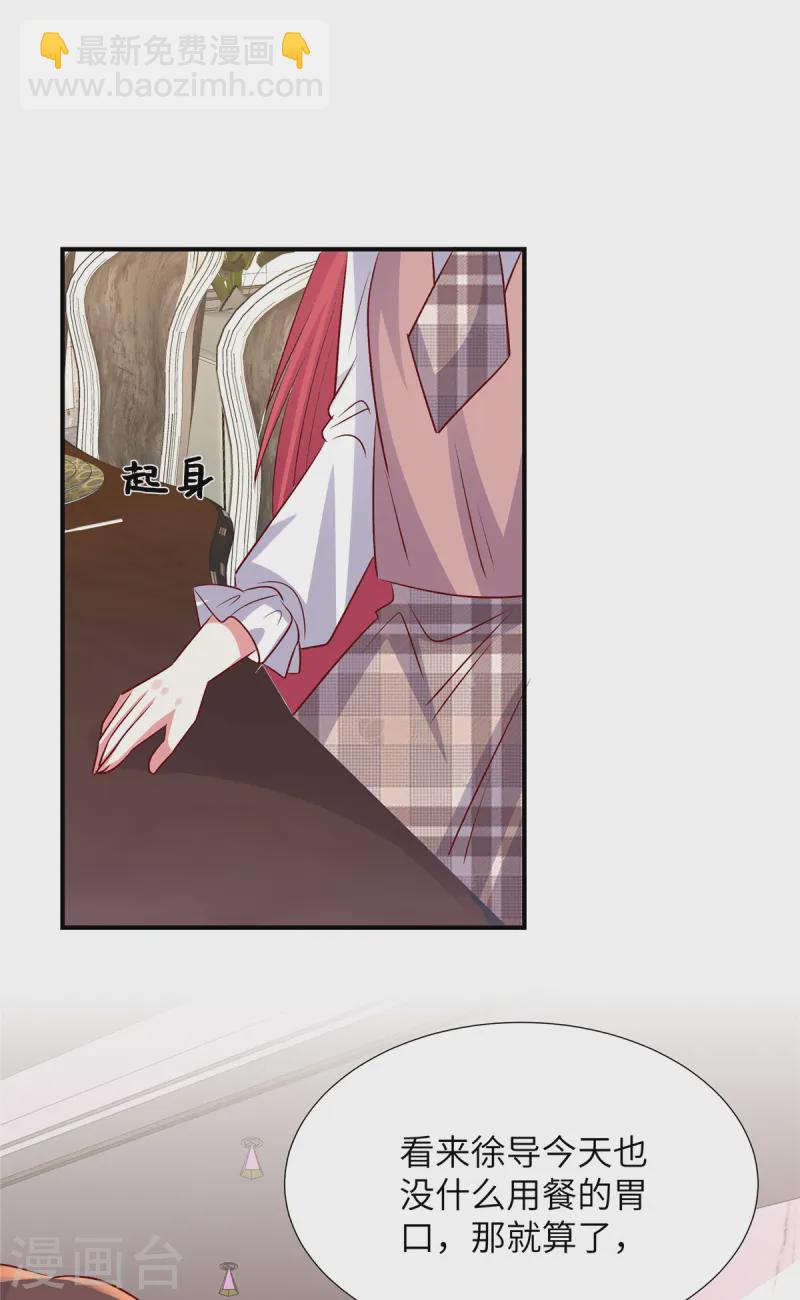 第160话 不要后悔-第160话