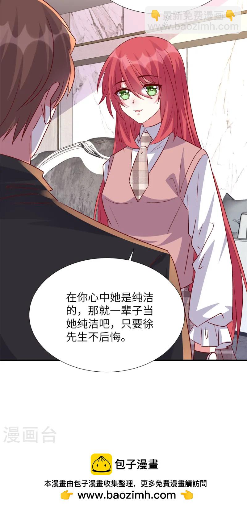 第160话 不要后悔-第160话