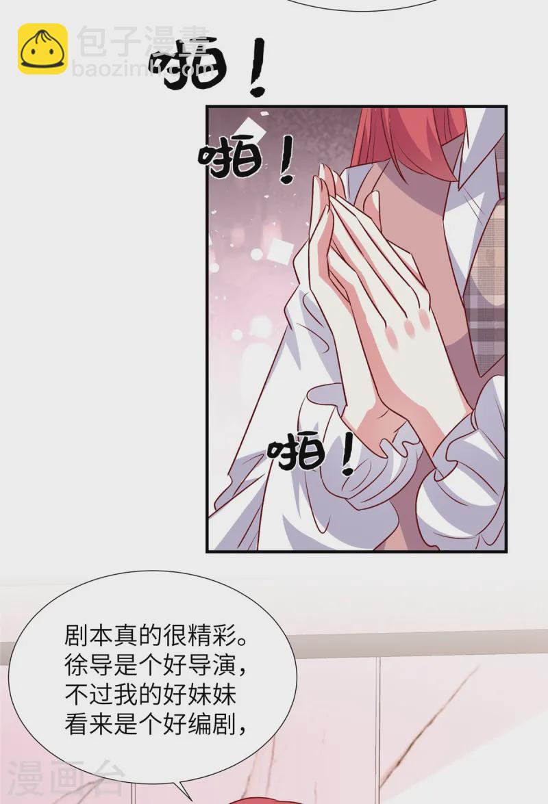 第160话 不要后悔-第160话