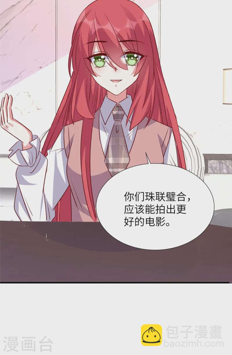 第160话 不要后悔-第160话