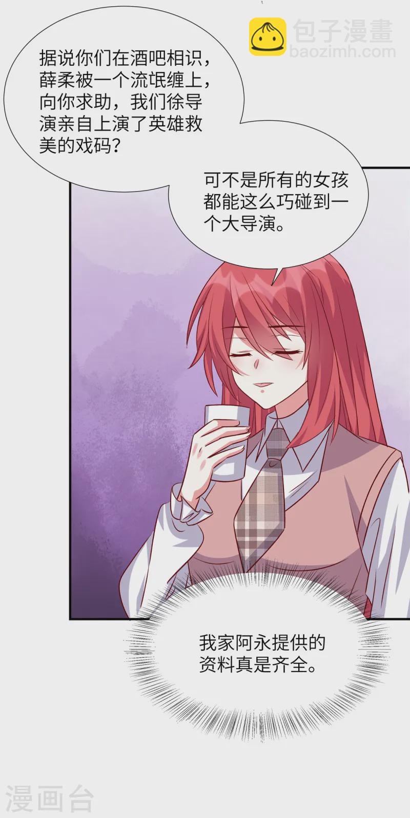 第160话 不要后悔-第160话