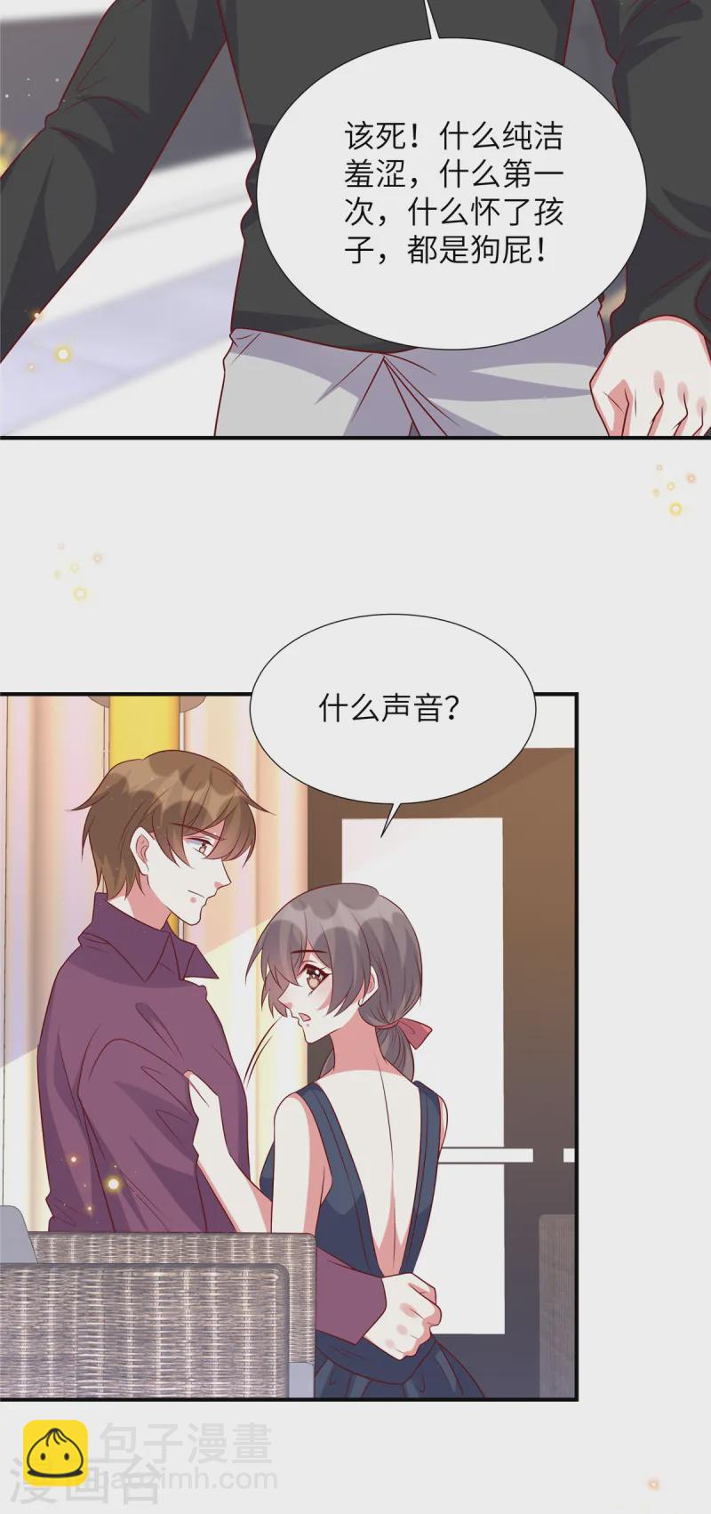 第162话 揭穿真相-第162话