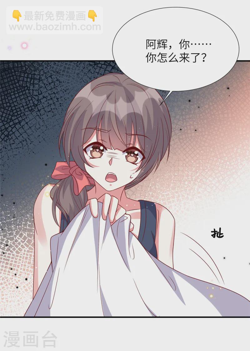 第162话 揭穿真相-第162话