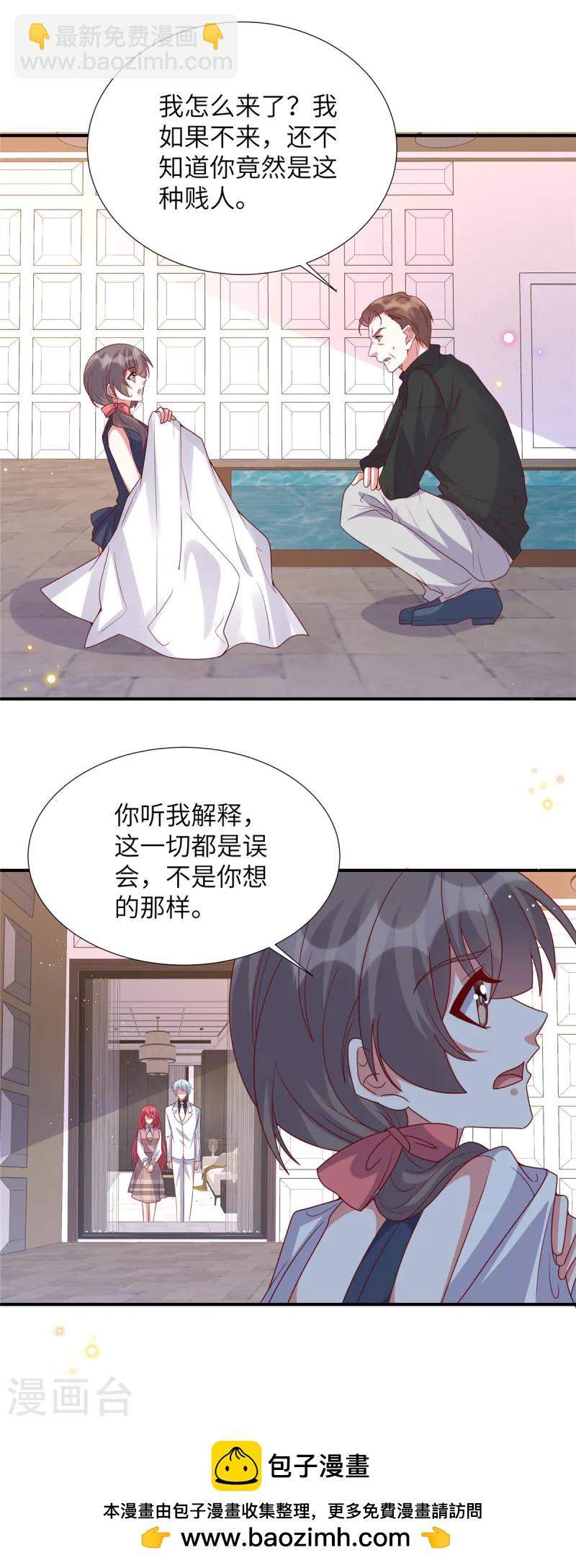 第162话 揭穿真相-第162话