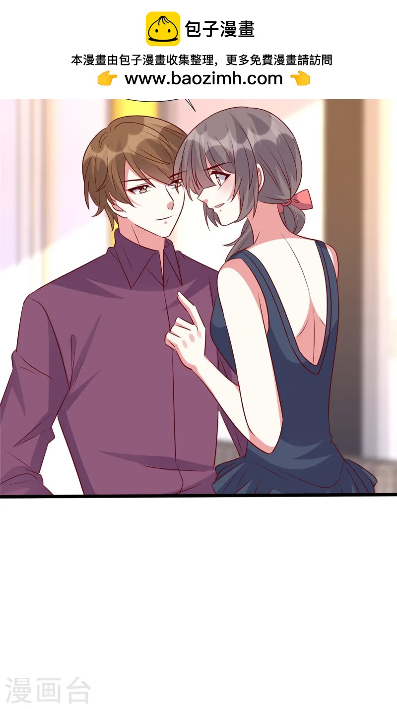 第162话 揭穿真相-第162话