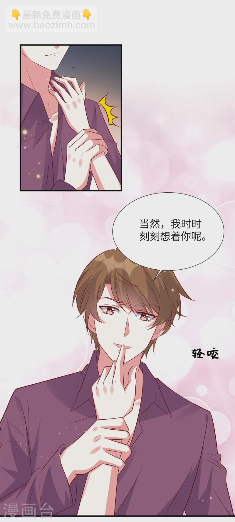 第162话 揭穿真相-第162话