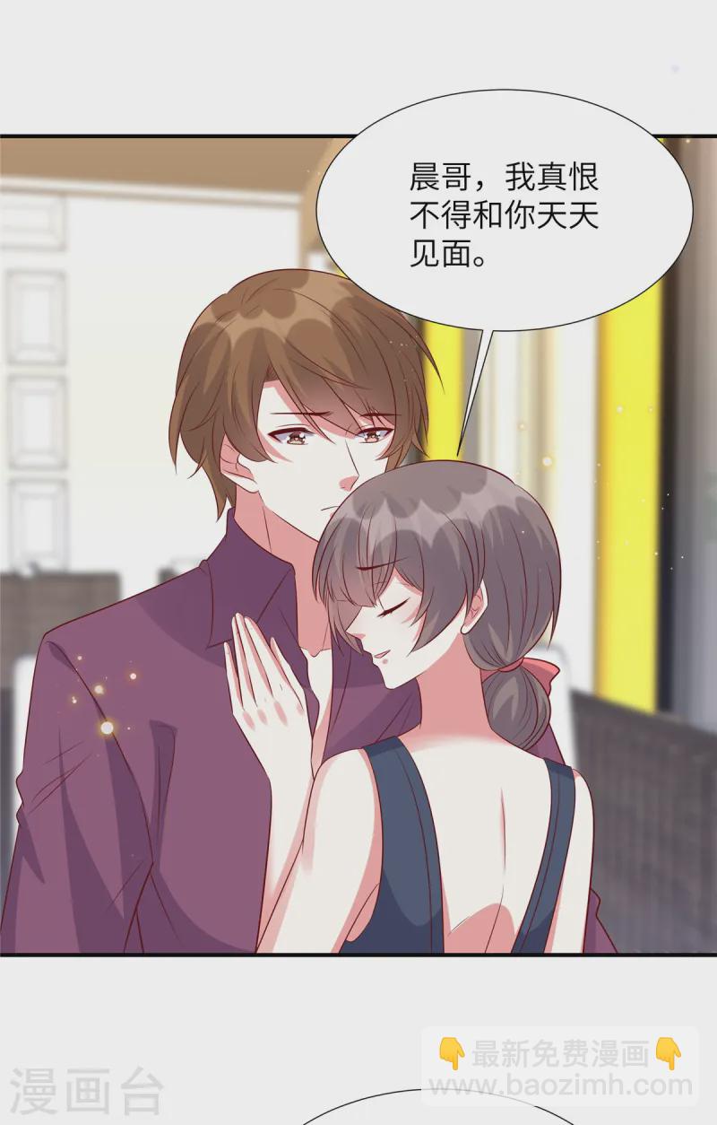 第162话 揭穿真相-第162话