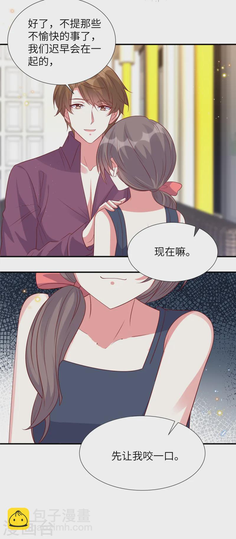 第162话 揭穿真相-第162话