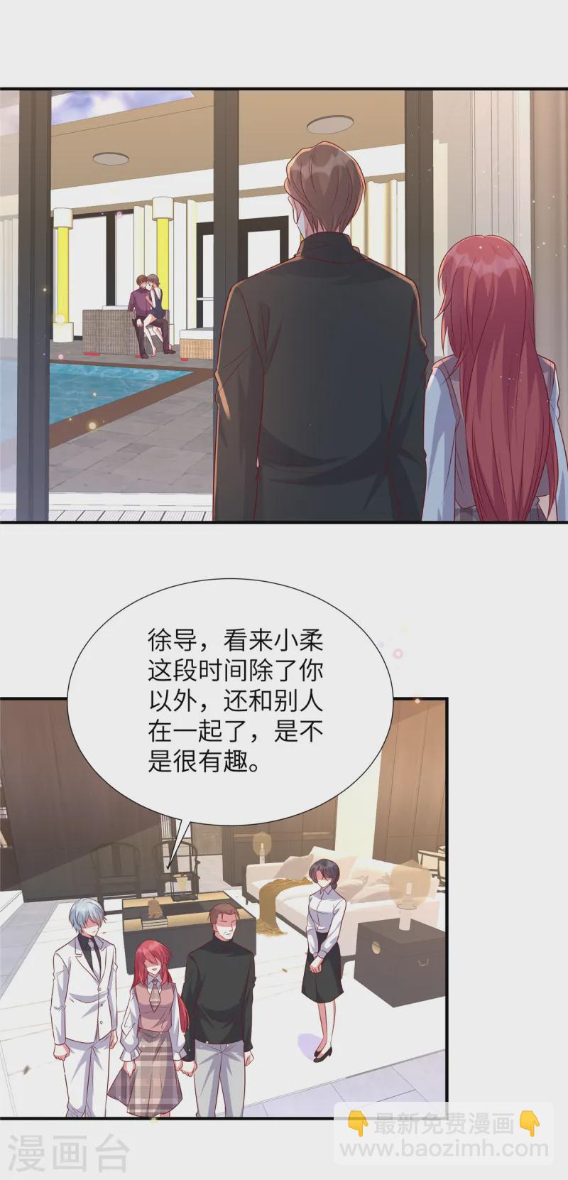 第162话 揭穿真相-第162话