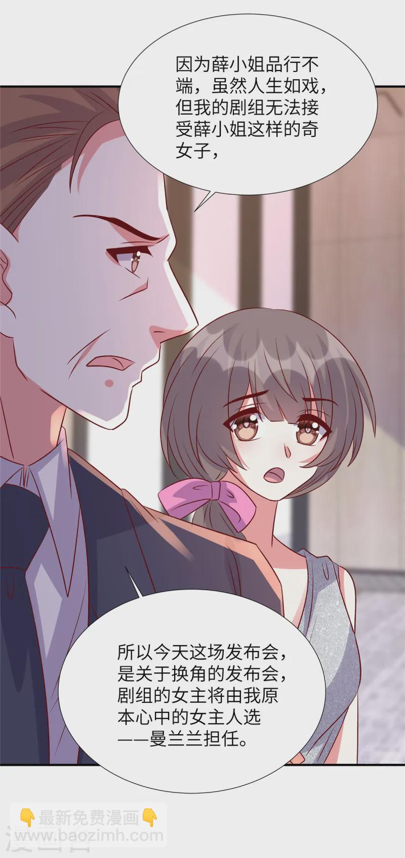 第164话 玉石俱焚-第164话