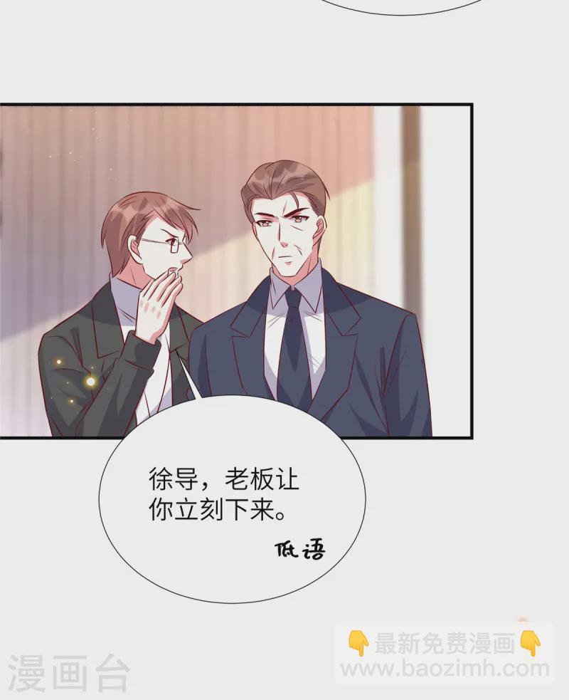 第164话 玉石俱焚-第164话