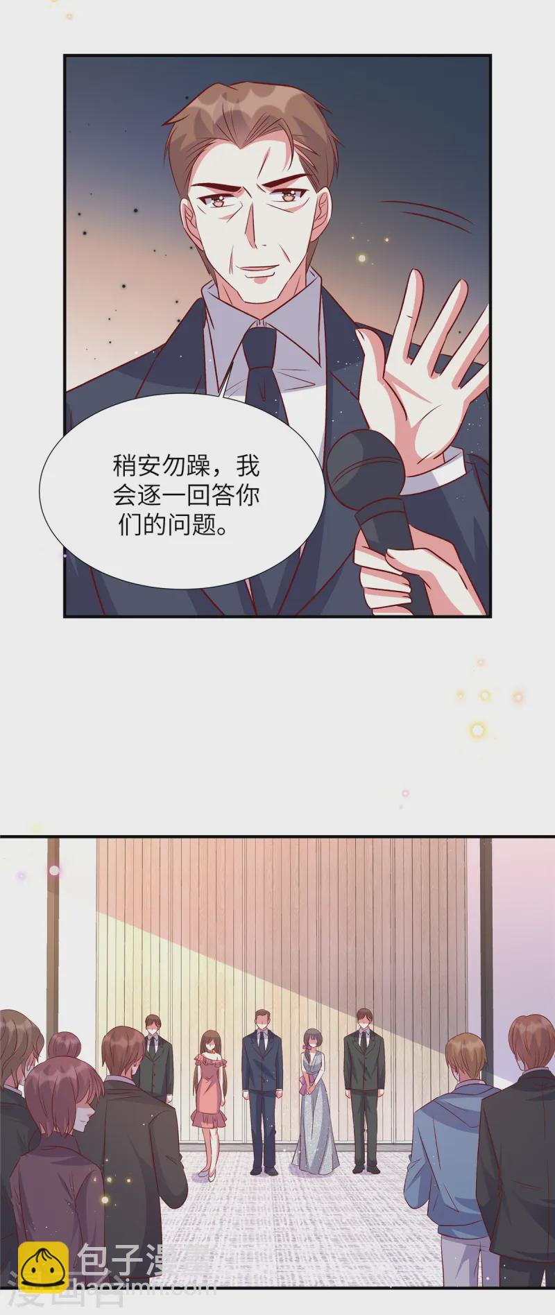 第164话 玉石俱焚-第164话