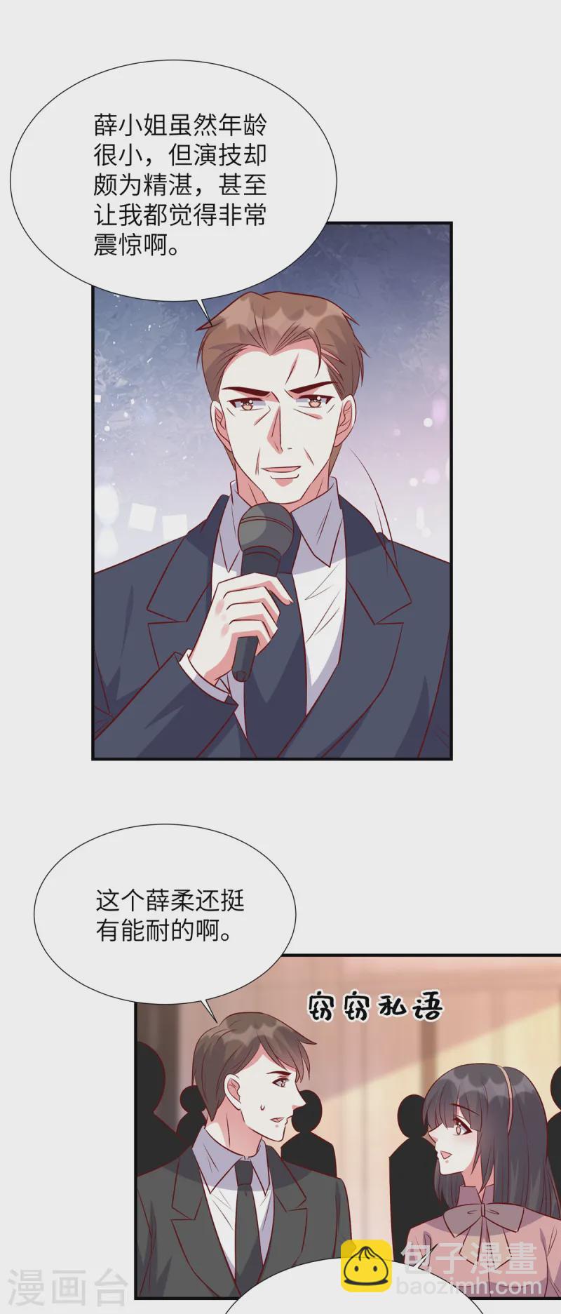 第164话 玉石俱焚-第164话