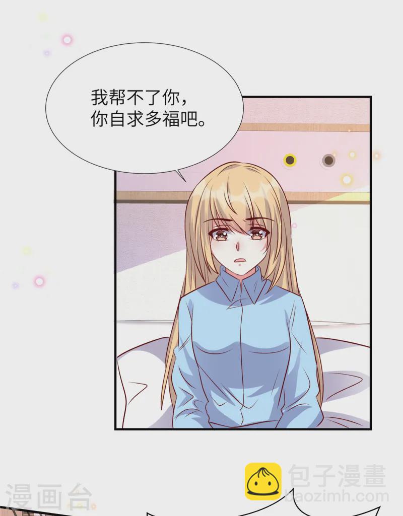 第166话 同归于尽-第166话