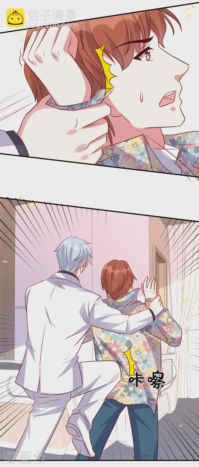 第166话 同归于尽-第166话