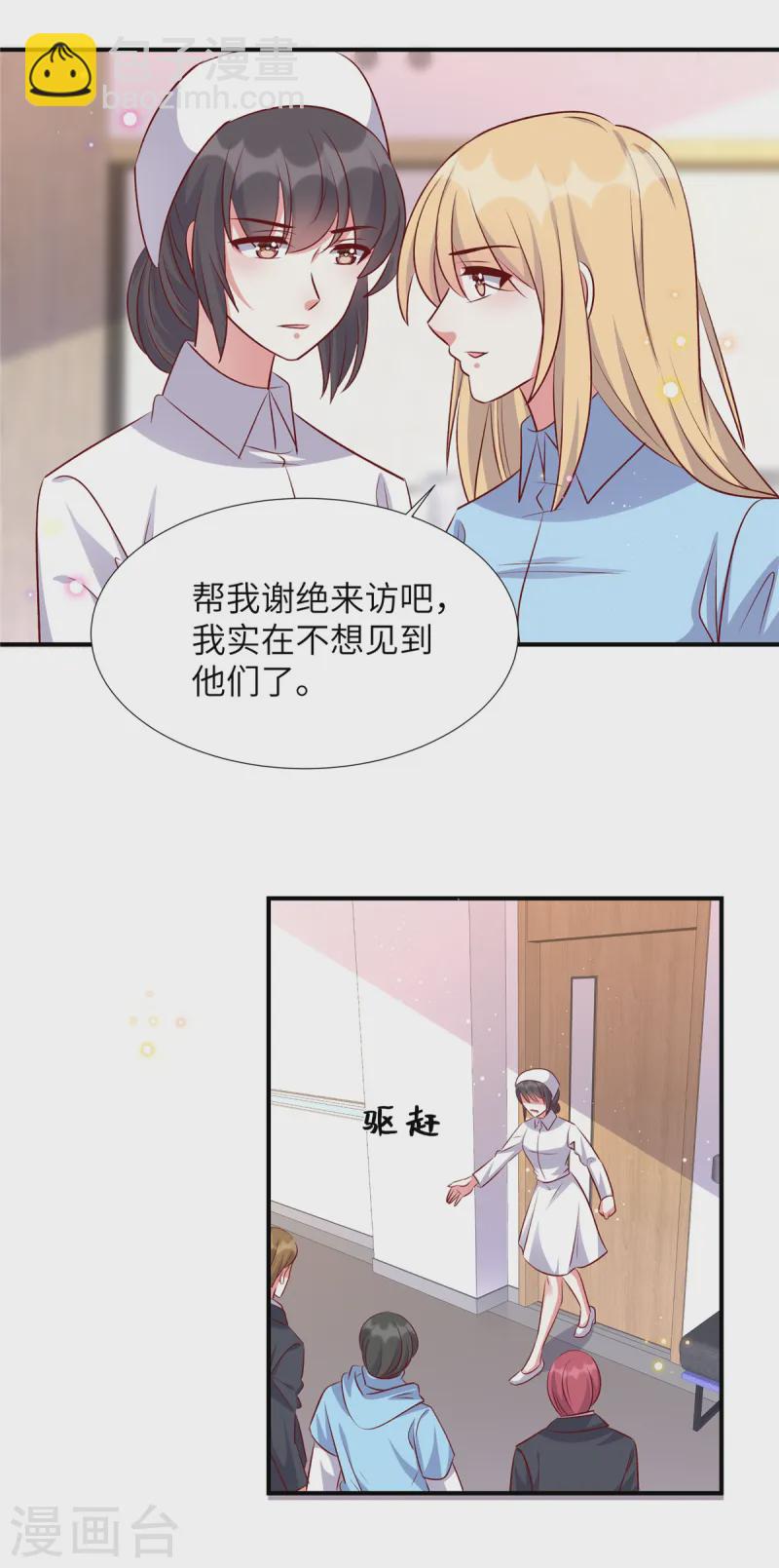 第166话 同归于尽-第166话