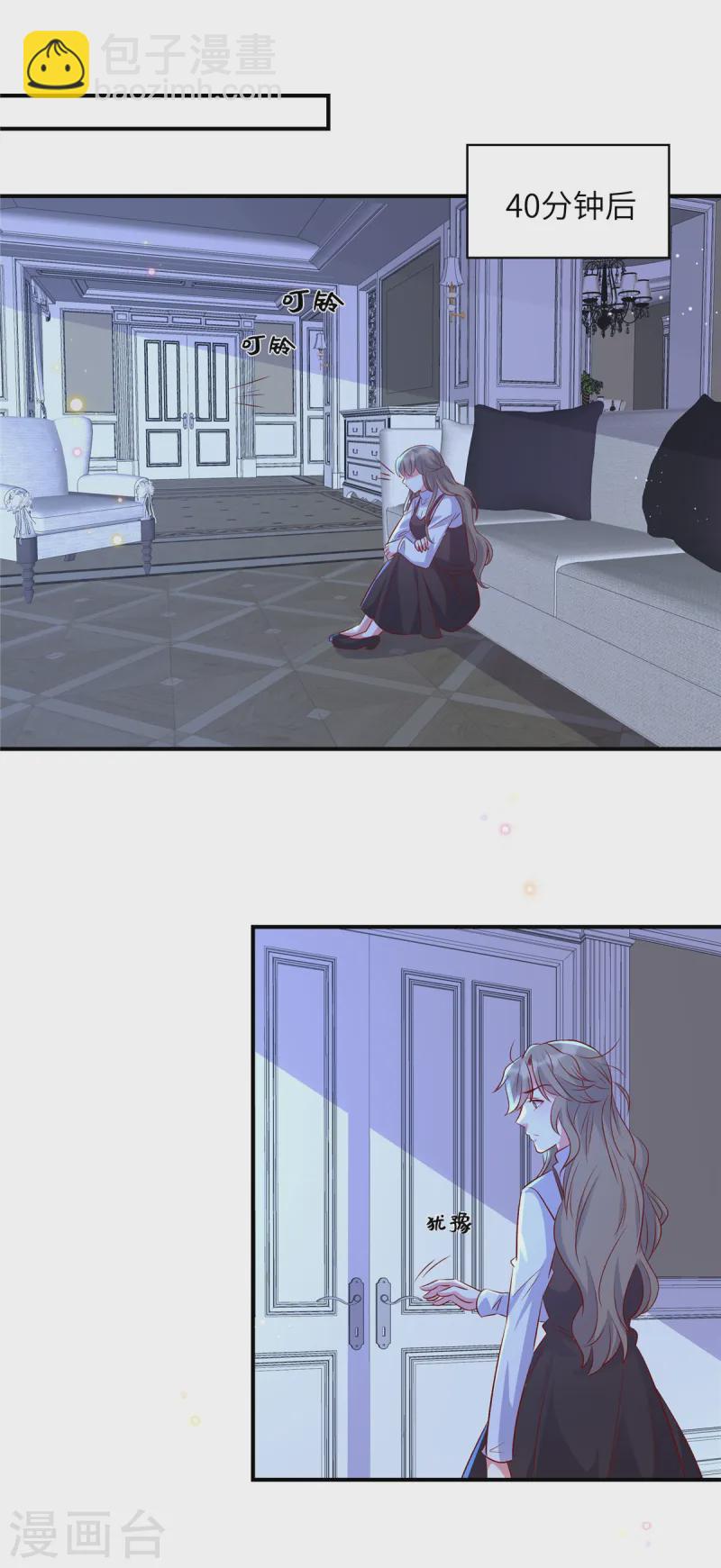 第168话 笑话看够了吗-第168话