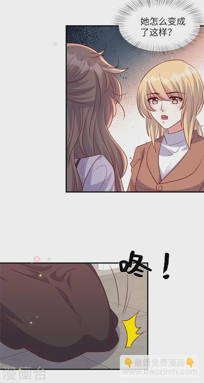 第168话 笑话看够了吗-第168话