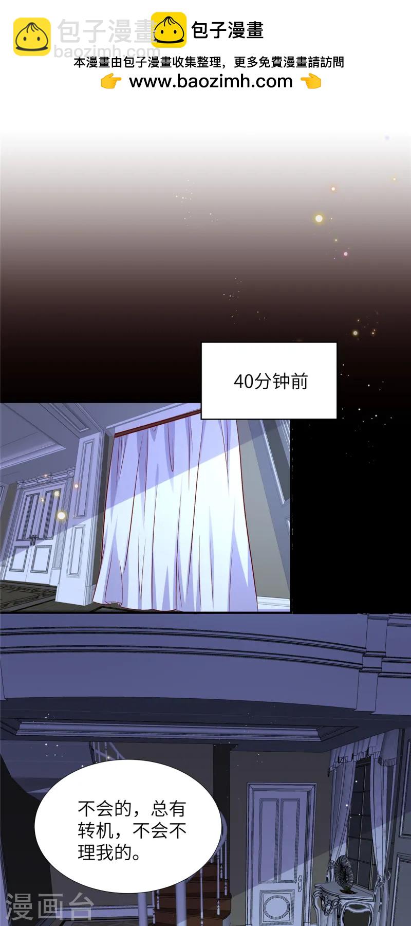 第168话 笑话看够了吗-第168话