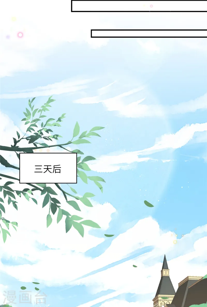 第170话 薛雪生日-第170话