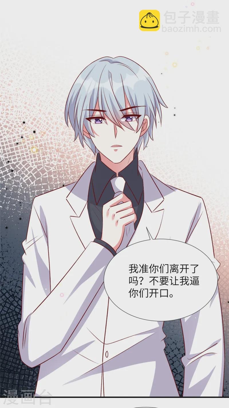 第170话 薛雪生日-第170话