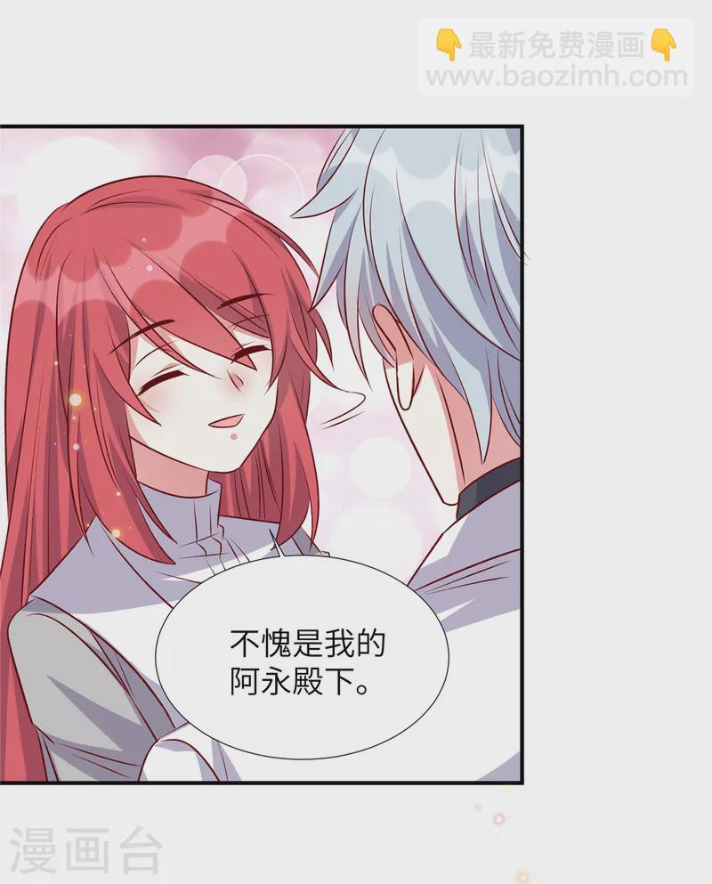 第170话 薛雪生日-第170话