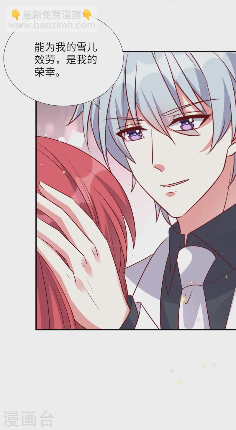 第170话 薛雪生日-第170话