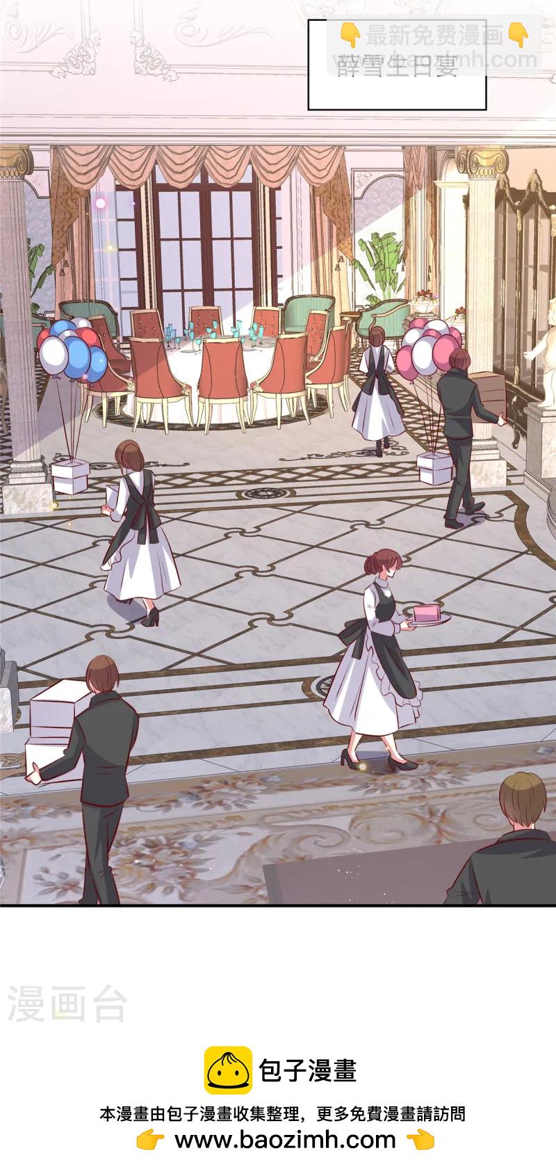 第170话 薛雪生日-第170话