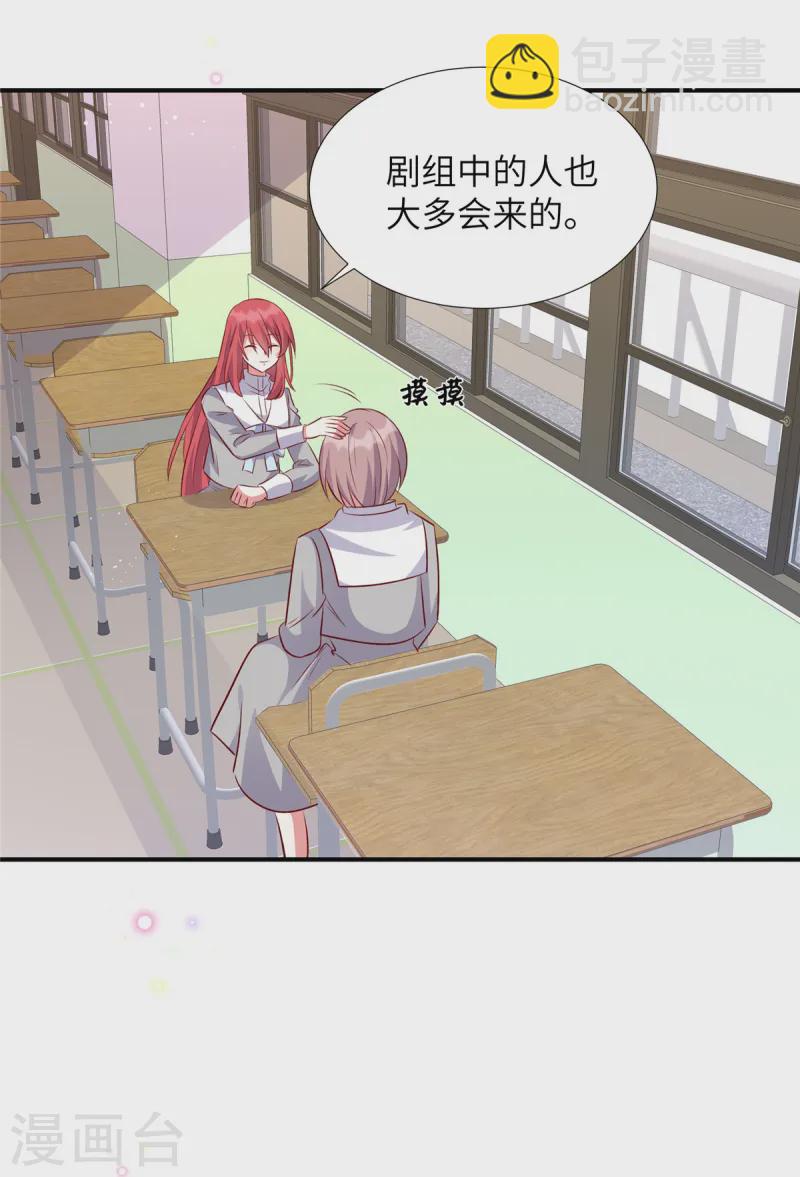 第170话 薛雪生日-第170话